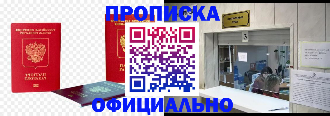 найти адрес прописки в Усть-Катаве